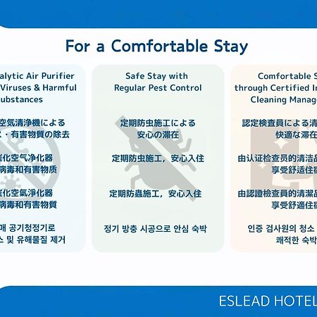 Eslead Hotel Osaka Nipponbashi المظهر الخارجي الصورة