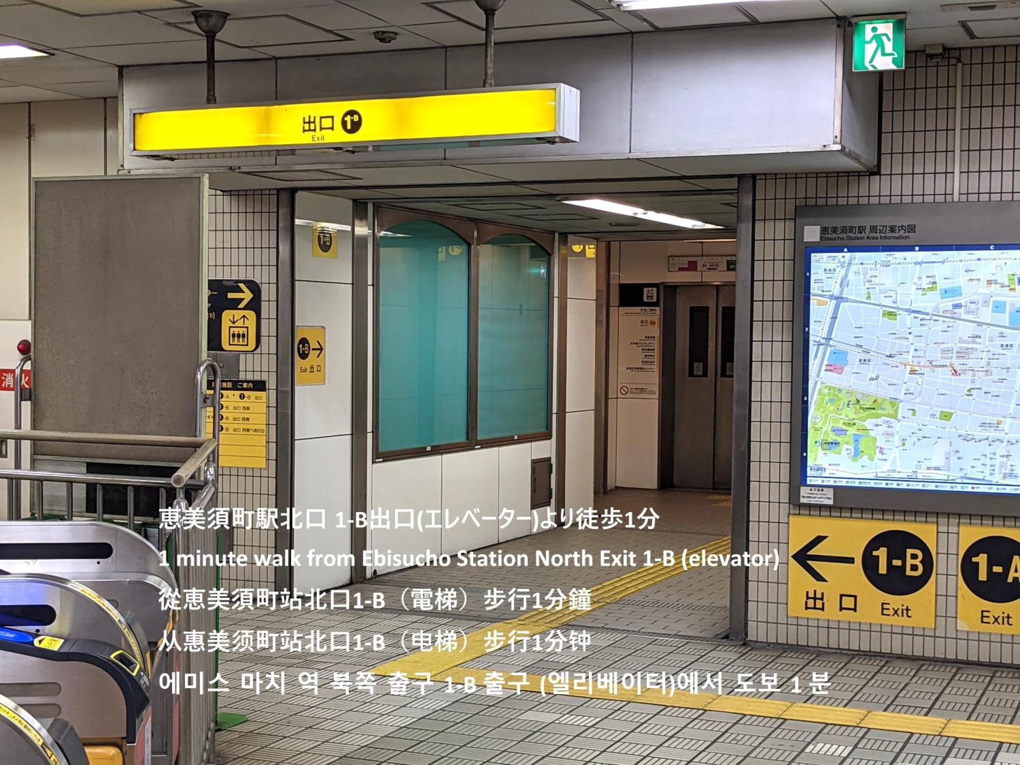 Eslead Hotel Osaka Nipponbashi المظهر الخارجي الصورة