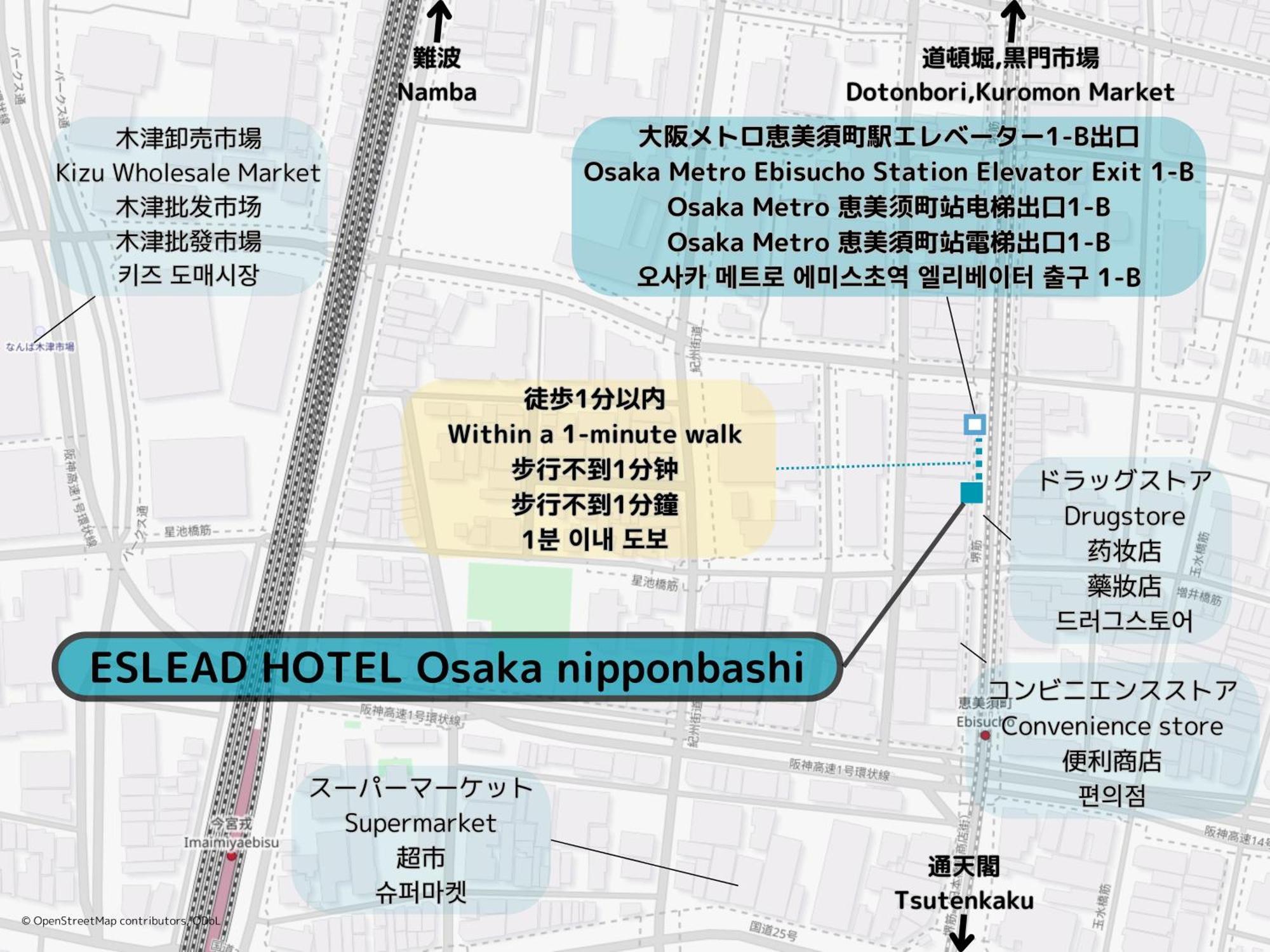 Eslead Hotel Osaka Nipponbashi المظهر الخارجي الصورة