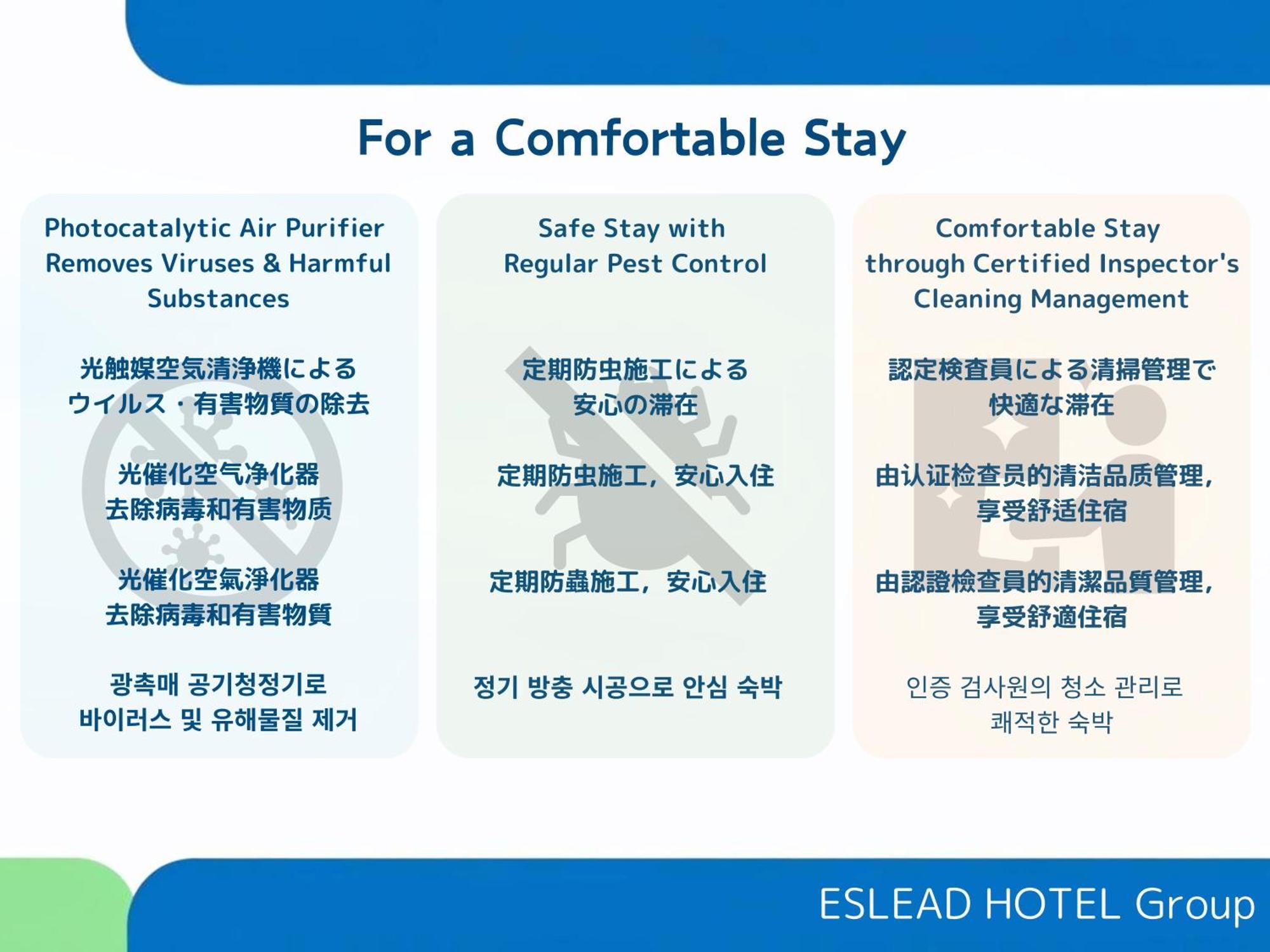 Eslead Hotel Osaka Nipponbashi المظهر الخارجي الصورة